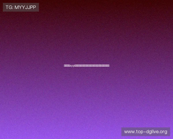 皇家真人app游艺场助力世界杯精彩赛事直播与互动体验全方位解析